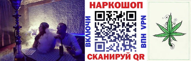Хочу наркоту Голицыно МАРИХУАНА  Мефедрон  Alpha PVP  ГАШ  КОКАИН 