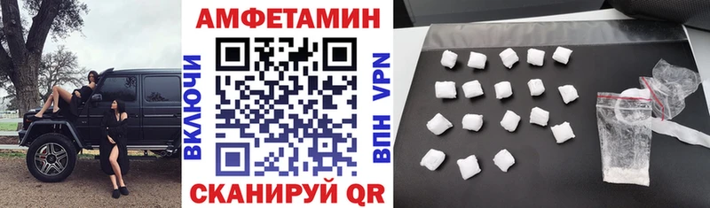 где купить наркоту  Голицыно  АМФ Premium 