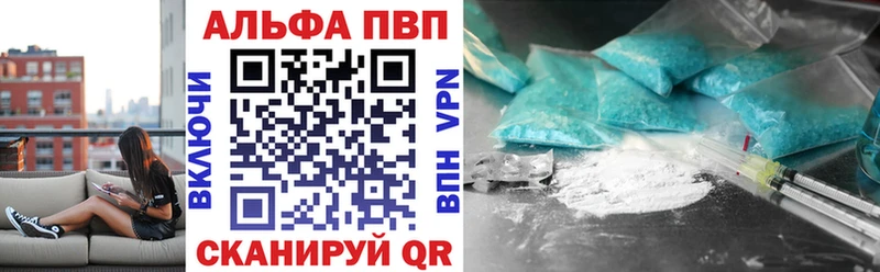Alpha PVP СК КРИС  это какой сайт  Голицыно 