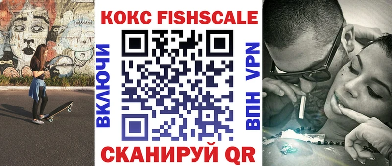 магазин продажи наркотиков  мориарти формула  Кокаин Боливия  Голицыно 