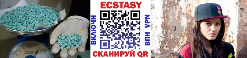 где купить наркоту  Голицыно  Ecstasy диски 