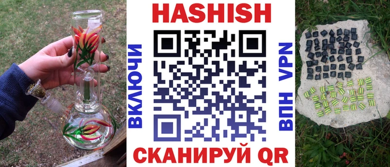 Гашиш гашик  где найти   Голицыно 