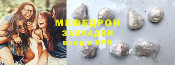 меф VHQ Верхний Тагил