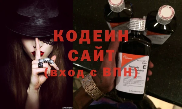мяу мяу мука Волоколамск