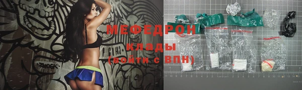 трава Долгопрудный