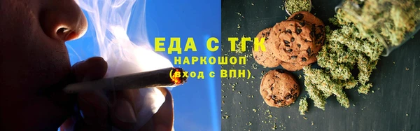 гашик Волосово
