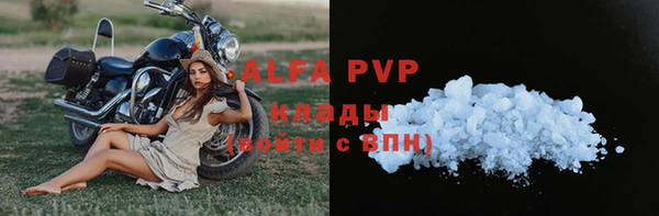 мяу мяу мука Волоколамск