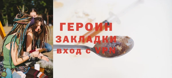 гашик Волосово