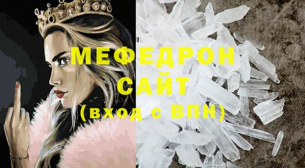 мяу мяу мука Волоколамск