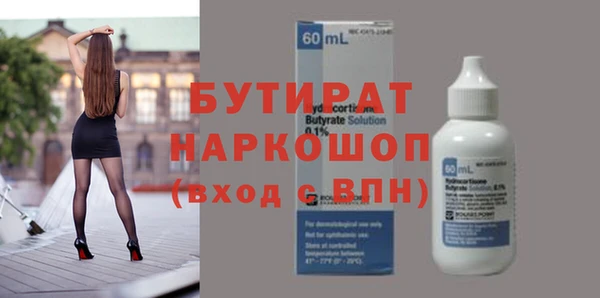 гашик Волосово