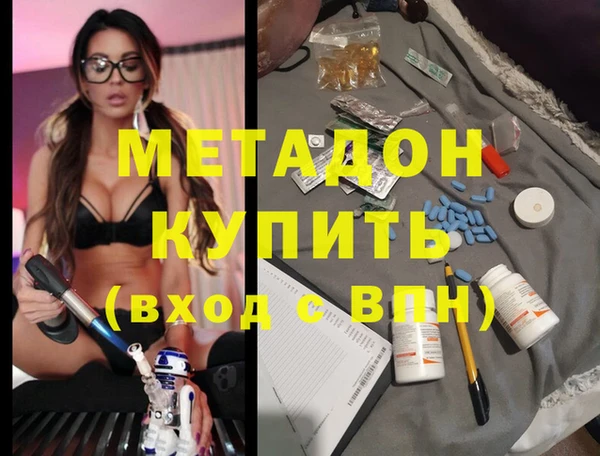 гашик Волосово