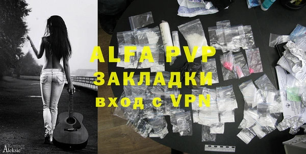 гашик Волосово