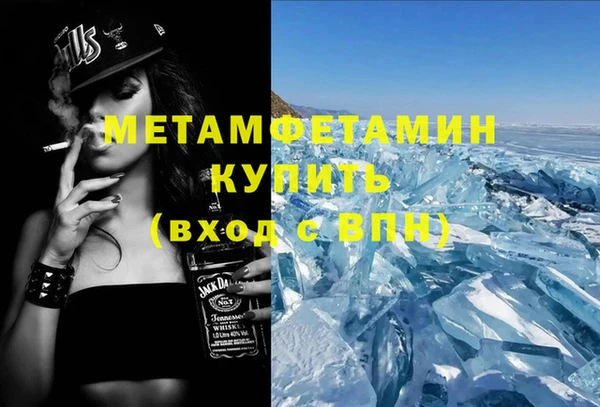 твердый Володарск