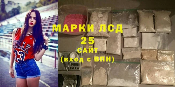 твердый Володарск
