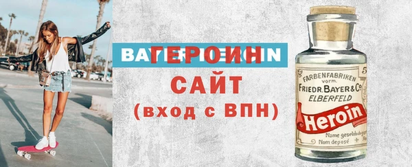 гашик Волосово
