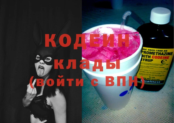 гашик Волосово