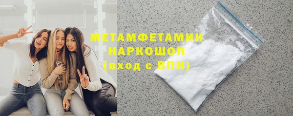 таблы Новый Уренгой