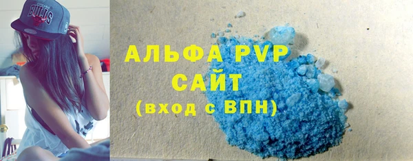 трава Долгопрудный