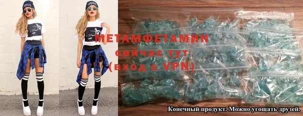 мяу мяу мука Волоколамск