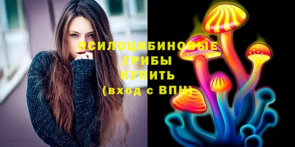 мяу мяу мука Волоколамск