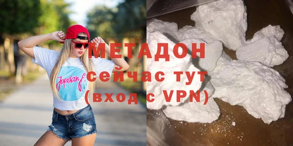 трава Долгопрудный
