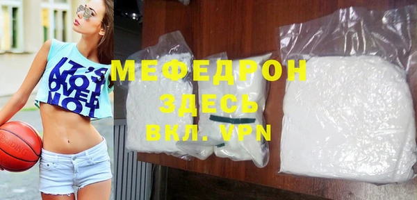 мяу мяу мука Волоколамск