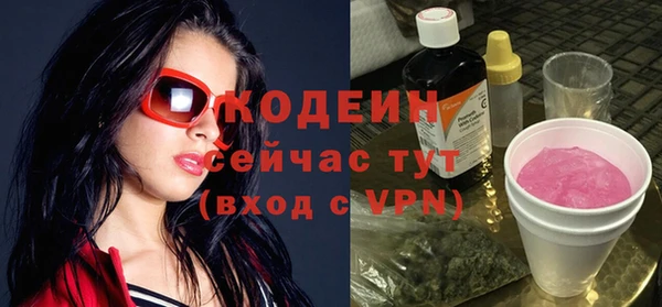 таблы Новый Уренгой