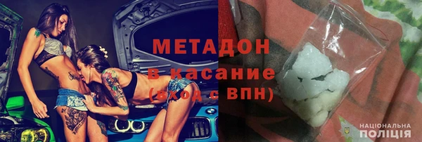 MESCALINE Орехово-Зуево