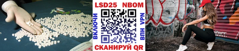 ЛСД экстази кислота  omg ТОР  Голицыно 