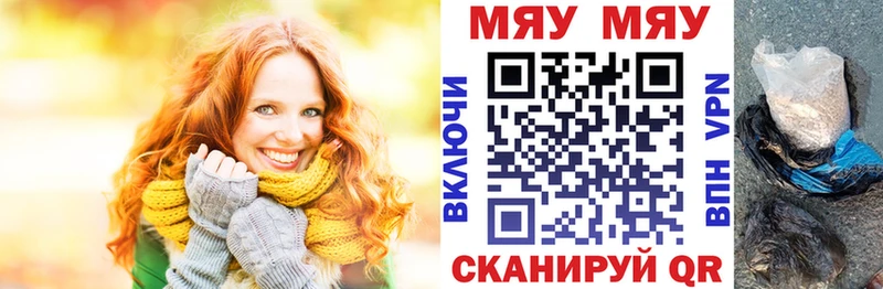 Меф кристаллы  Голицыно 