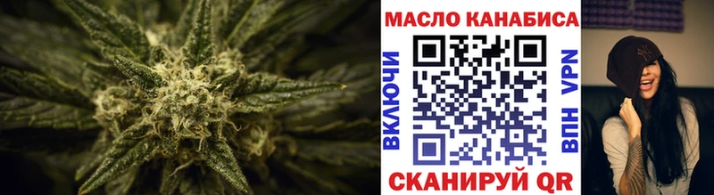 ТГК жижа где найти наркотики Голицыно