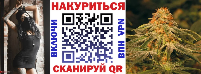 дарнет шоп  Голицыно  площадка телеграм  Каннабис ГИДРОПОН 